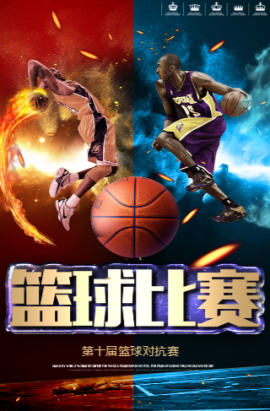 团队